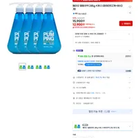 페리오 펌핑치약 285g 4개 (스피아민트2개+허브2개)