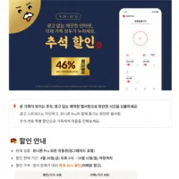 유니콘 Pro 모든 이용권