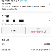 코인딜 1++등급 한우다짐육 500g