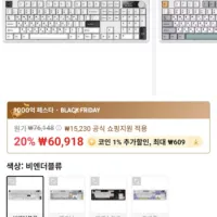 프리플로우 archon AK74 104키 유무선 블루투스 기계식 키보드