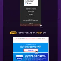 삼성전자 모니터 S32D701 외 5종 호러쇼