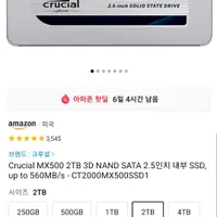 Crucial MX500 2TB 3D NAND SATA 2.5인치 SSD
