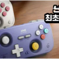 서드파티 최초 스위치2 깨우기 이이네 컨트롤러