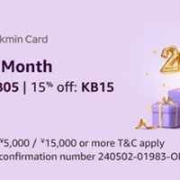 일본 아마존 할인코드