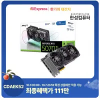 PNY GeForce RTX 5070 Ti OC D7 16GB Triple Fan