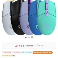 로지텍코리아 G304 LIGHTSPEED WIRELESS 무선 게이밍 마우스