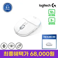 로지텍코리아 G705 오로라