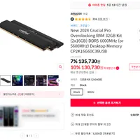 Crucial Pro Overclocking RAM DDR5 6000MHz 32GB (...