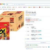 오뚜기 열라면 120g, 40개