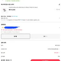 컬러풀 rtx5060 울트라oc white