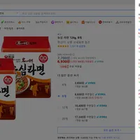 농심 라면 124g, 8개