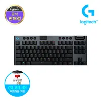 로지텍 무선키보드 G913 TKL 외 3종 신년맞이 할인