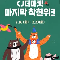 착한위크 할인쿠폰 40%+5%중복쿠폰 안받으신분 받으세요