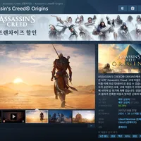 어쌔신 크리드 오리진