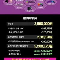 신제품 런칭 LG 45GS96QB OLED WQHD 240Hz 800R 게이밍모니터 런...