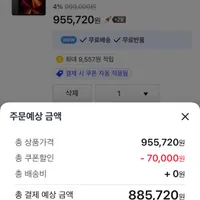 아이패드 프로 5세대 ( 11 3세대) 스페이스 그레이 재입고