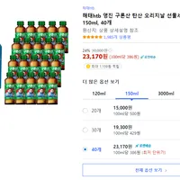 해태htb 영진 구론산 탄산 오리지날 선물세트 150ml x 40개