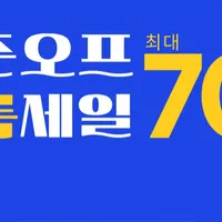 천억페스타 여름 시즌 오픈 필립스 인기모니터 모음전 27M2N5810 외 16건