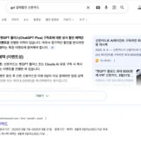 주요 AI 할인 모음(퍼플렉시티, GPT, 클로드, 제미나이, grok, 유튜브 프리미엄)