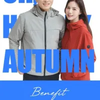 마운티아 마이티다운 자켓 겨울대비용