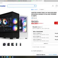 라이젠5 7500F_RX 7600 8GB 컴퓨터본체 (RDNA GAMING F5 R6) ...