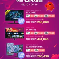 6월 온세일 2024 삼성 오디세이 G5 S27CG550 게이밍 모니터...