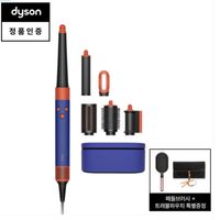 다이슨 에어랩 i.d. 멀티 스타일러 풀체감가 54.6