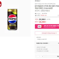 펩시 제로슈가 제로카페인 210ML 60캔