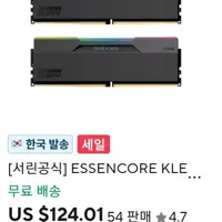 서린 ESSENCORE KLEVV DDR5-6000 CL30 CRAS V RGB 블랙 AM...