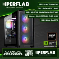 9800X3D RTX5080 완본체 (조텍 5080amp)