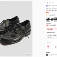 야세 우든 더비 슈즈 홀스하이드 블랙