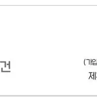 알뜰폰 모빙 L망 요금제 정보