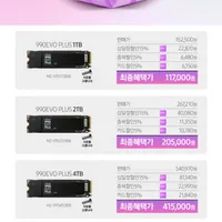 삼성전자 포터블 외장 SSD T7 1TB