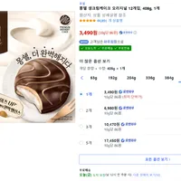 몽쉘 오리지널 12개입 1개 진라면 약간매운맛 5개 (와우)