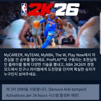 NBA 2K26 -63%