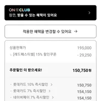 마이크론 Crucial P5 Plus M.2 NVMe 대원씨티에스 (2TB)