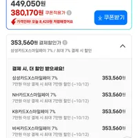 WD BLACK SN850X NVMe 4TB SSD WD공식수입원 5년 워런티