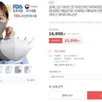 꿈에그린 라이트핏 자외선차단 KF94 마스크