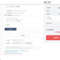 라이젠5 5600x + RTX 3060 Ti 컴퓨터