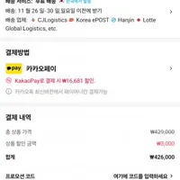 MANLI 지포스 RTX 5060 Nebula D7 8GB