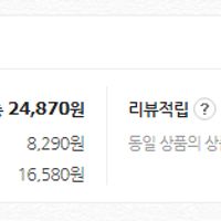 라이젠 5600/16G/3060 8G/P5 PLUS 1TB 완본체