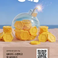 롯데온 랜덤 엘포인트 뽑기