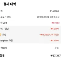 코인딜)1++한우한판세트(등심400&채끝300&안심)