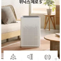 위닉스 공기청정기 제로S AZSE430-LMK