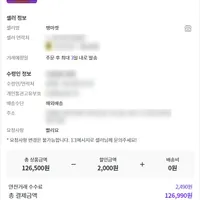 Razer Basilisk V3 Pro 충전 독 포함