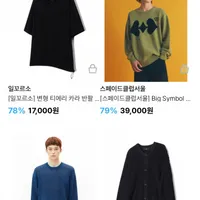 일꼬르소 벌룬핏 소프트 라운드 가디건