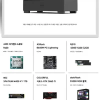 라이젠5 9600 RTX5060Ti_16GB RAM_32GB SSD_1TB 조립PC