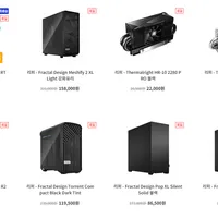 서린공식리퍼 Fractal Design Torrent Compact Black Dark T...