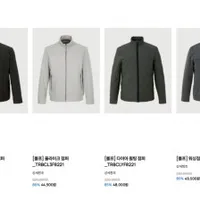 트레몰로 공홈 블랙프라이데이 가을 겨울 전투용 의류