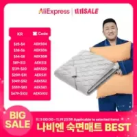 경동나비엔 숙면 카본 탄소매트 EME510 외 4종